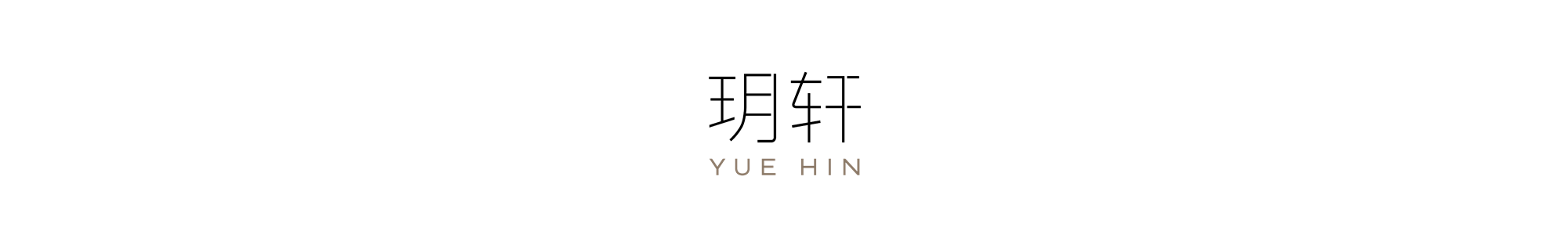 Yue Hin logo